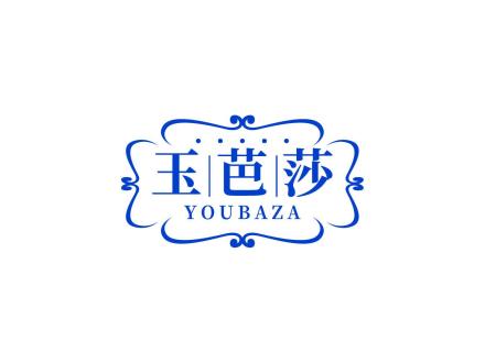 玉芭莎YOUBAZA