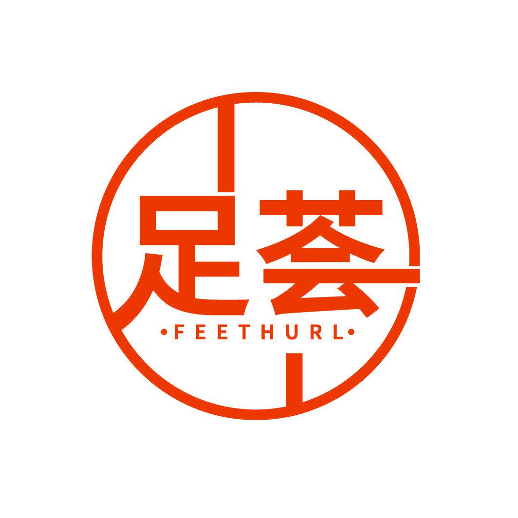 足薈 FEETHURL