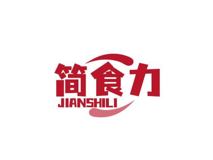 簡食力