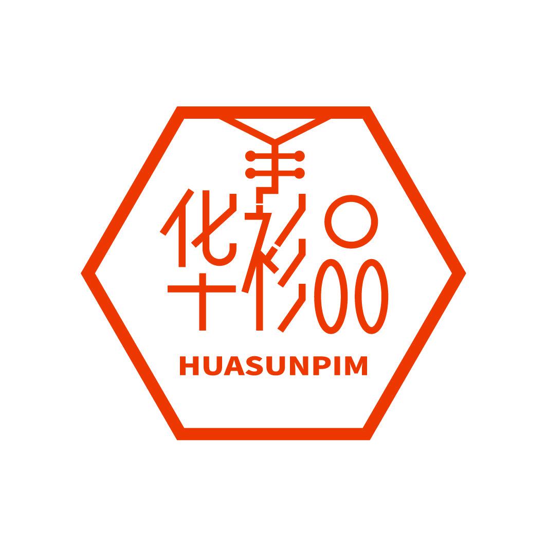 華衫品 HUASUNPIM