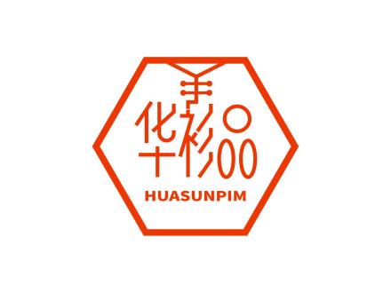 華衫品 HUASUNPIM