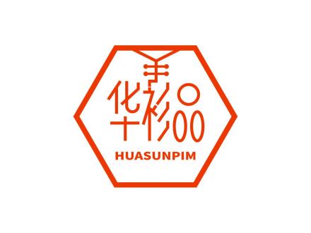 華衫品 HUASUNPIM