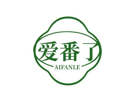 愛(ài)番了