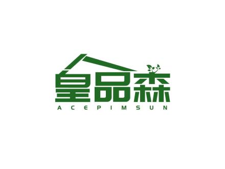 皇品森 ACEPIMSUN