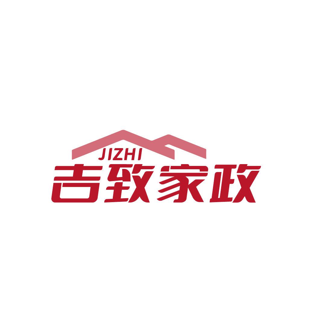 JIZHI 吉致家政