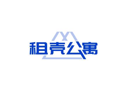 租殼公寓