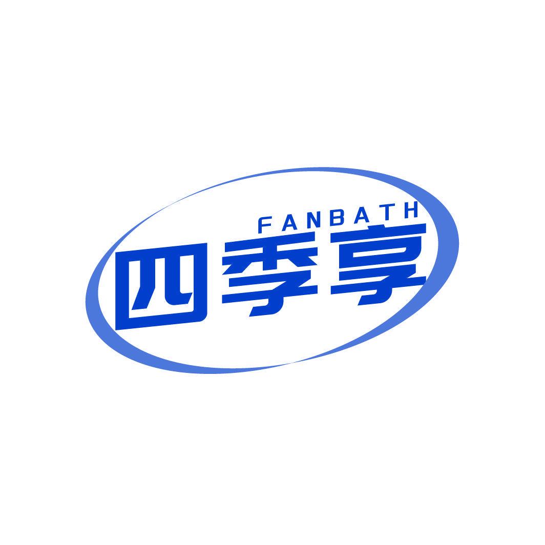 FANBATH 四季享