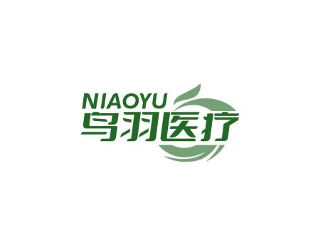 NIAOYU 鳥羽醫(yī)療