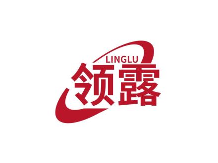 領(lǐng)露