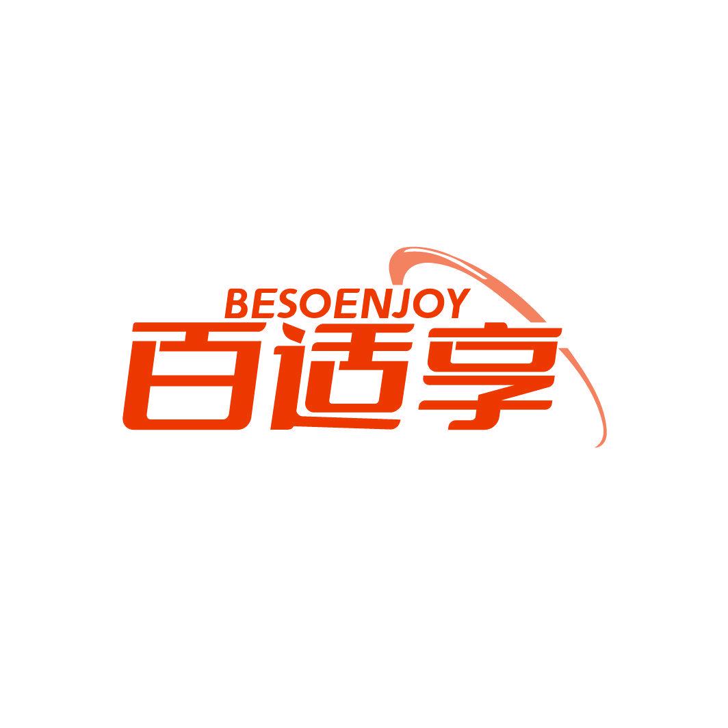 百適享 BESOENJOY