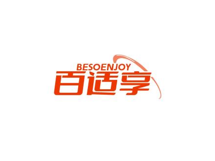 百適享 BESOENJOY