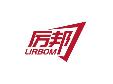 厲邦 LIRBOM