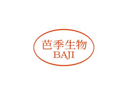 芭季生物 BAJI