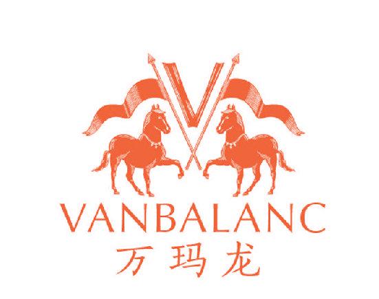 VANBALANC 萬瑪龍