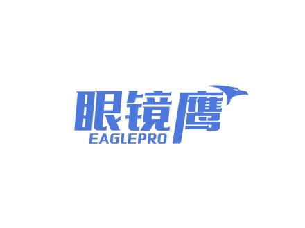 眼鏡鷹 EAGLEPRO