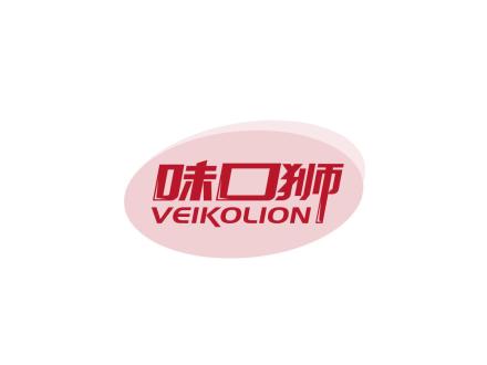 味口獅 VEIKOLION