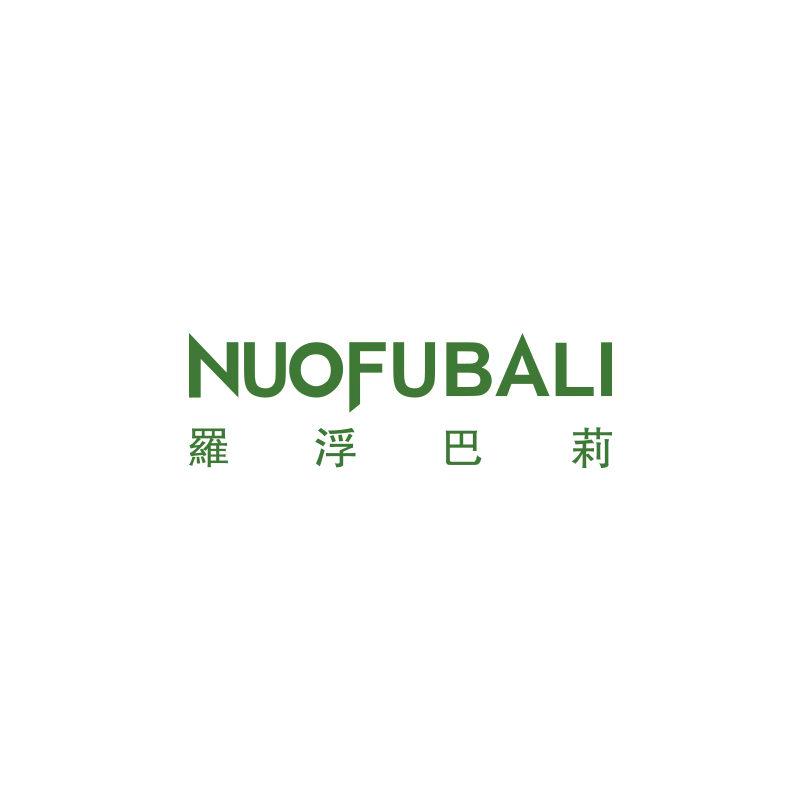 NUOFUBALI 羅浮巴莉