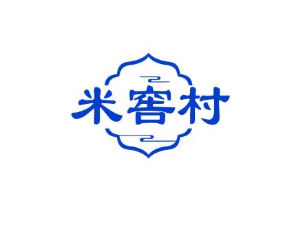 米窖村