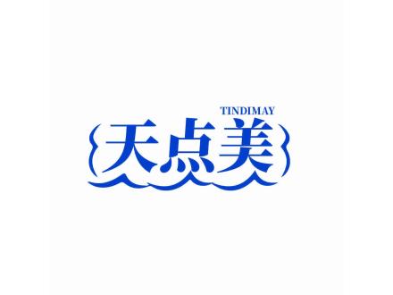 天點美 TINDIMAY