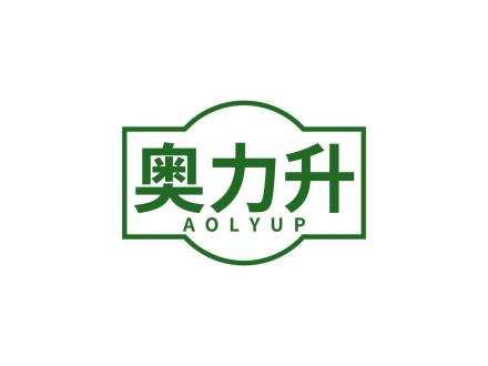 奧力升 AOLYUP