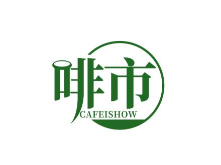 啡市 CAFEISHOW