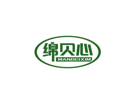 綿貝心 MANBEIXIM