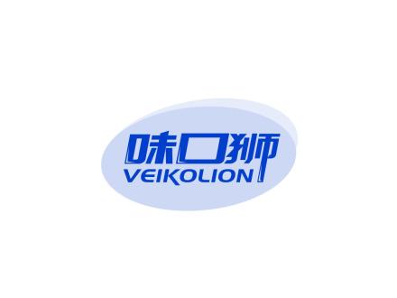 味口獅 VEIKOLION