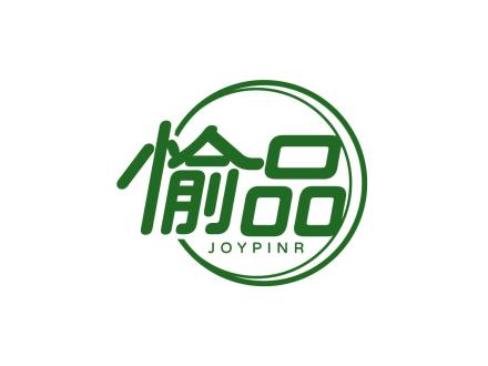 愉品 JOYPINR