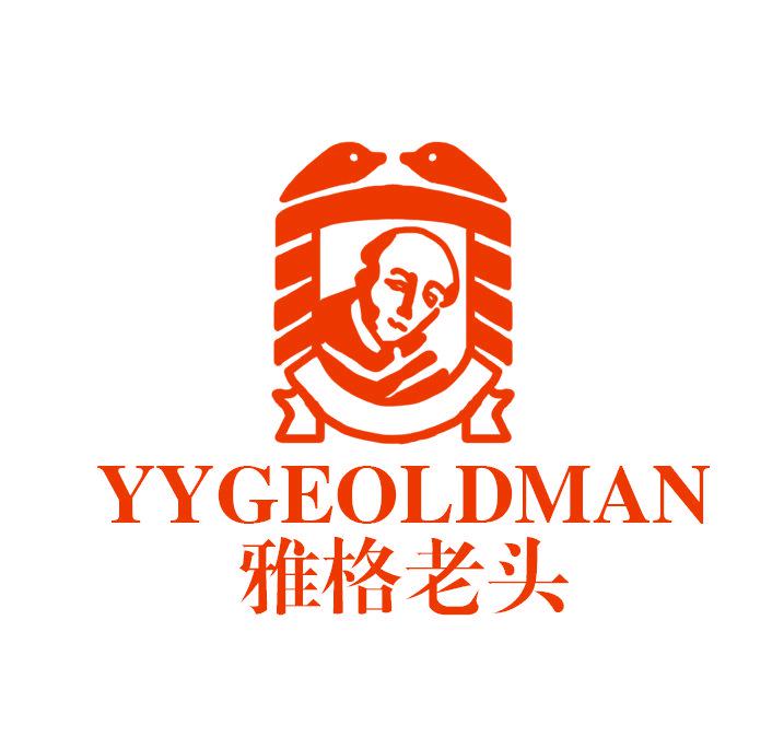 YYGEOLDMAN 雅格老頭