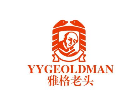 YYGEOLDMAN 雅格老頭