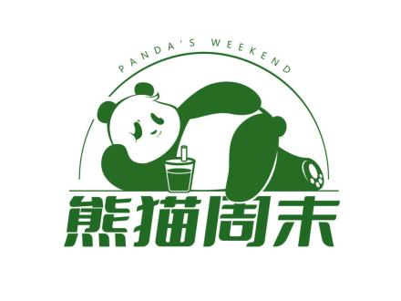 熊貓周末 PANDAS WEEKEND