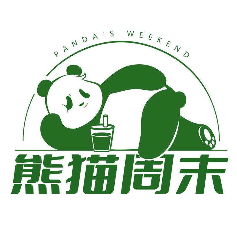 熊貓周末 PANDAS WEEKEND