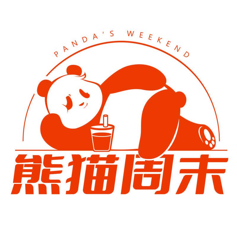 PANDAS WEEKEND 熊貓周末