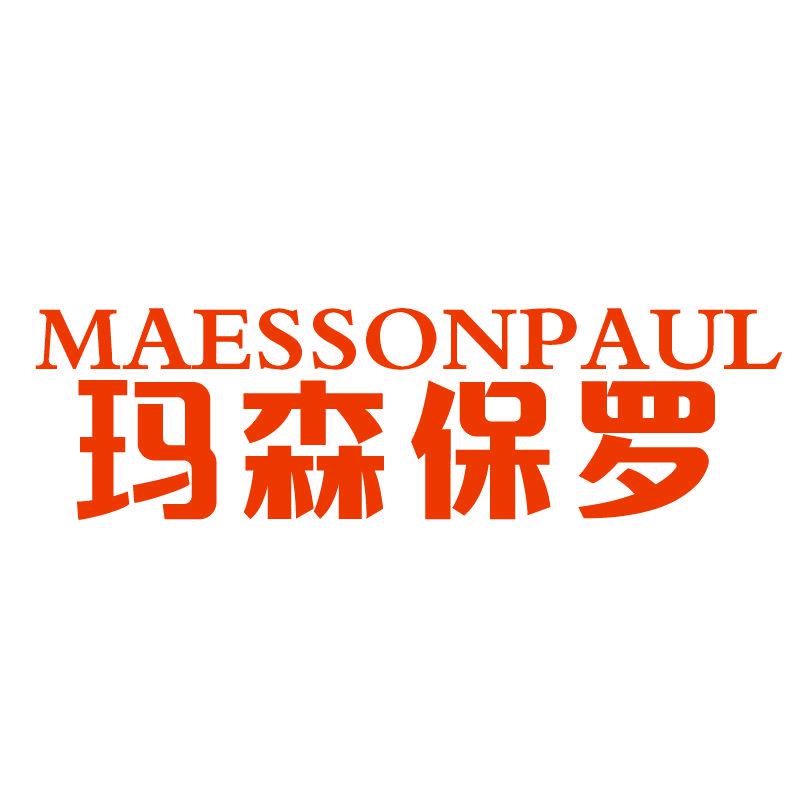 MAESSONPAUL 瑪森保羅