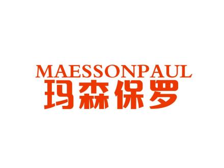 MAESSONPAUL 瑪森保羅