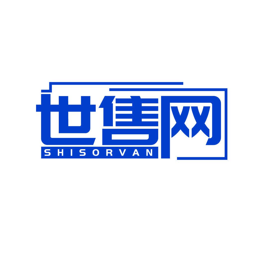 世售網(wǎng) SHISORVAN