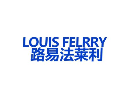 路易法萊利 LOUIS FELRRY