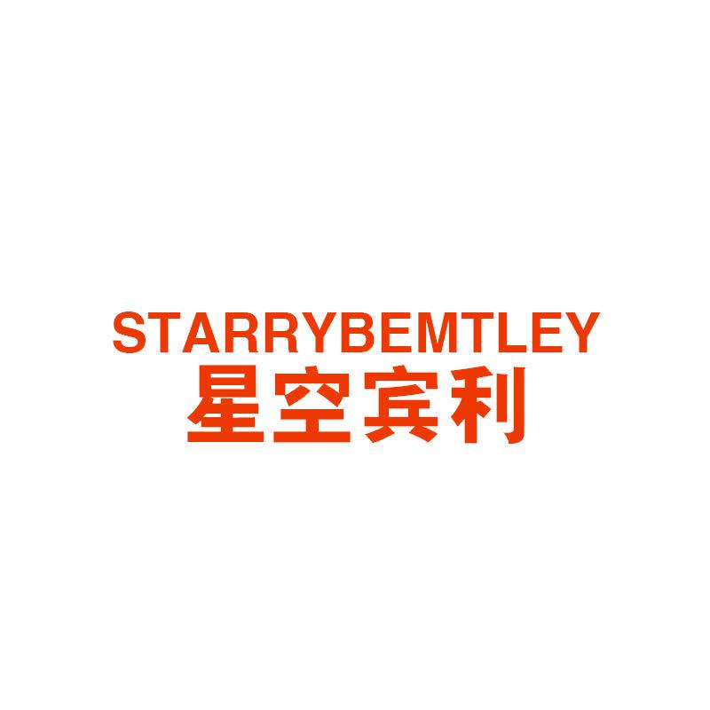 STARRYBEMTLEY 星空賓利