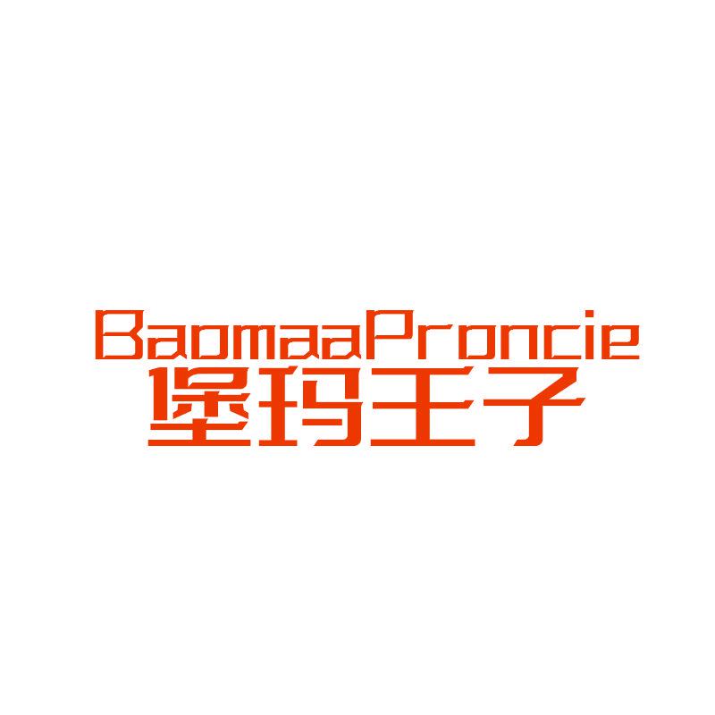 BAOMAAPRONCIE 堡瑪王子