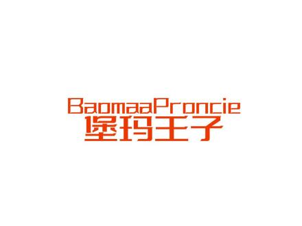 BAOMAAPRONCIE 堡瑪王子