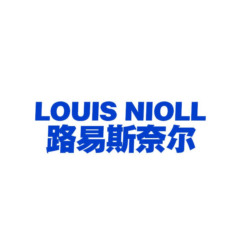 路易斯奈爾 LOUIS NIOLL