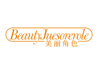 美麗角色 BEAUTY JUESOREROLE