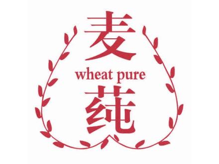 麥莼 WHEAT PURE