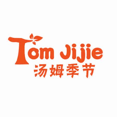 湯姆季節(jié) TOM JIJIE