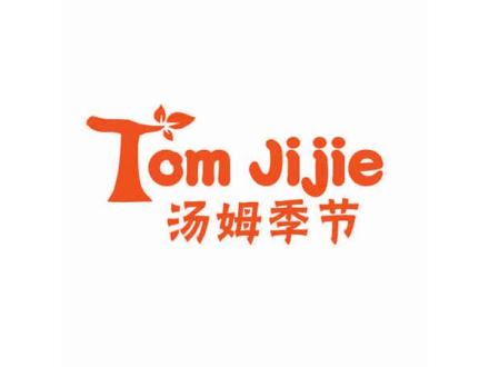 湯姆季節(jié) TOM JIJIE