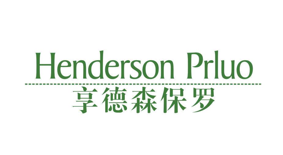 HENDERSON PRLUO 享德森保羅