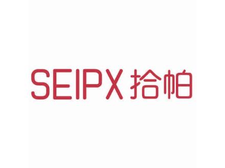 SEIPX 拾帕