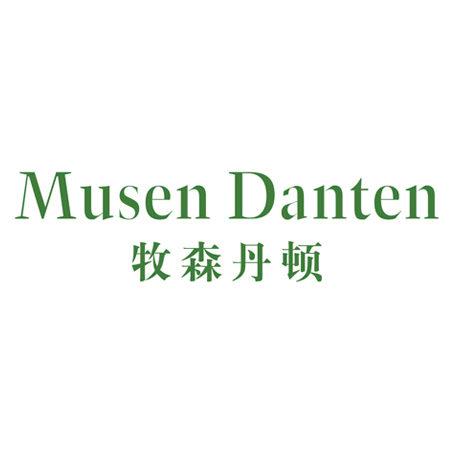 MUSEN DANTEN 牧森丹頓