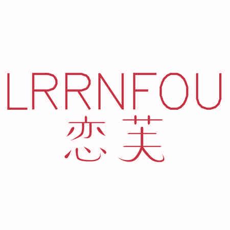 LRRNFOU 戀芙