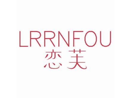 LRRNFOU 戀芙